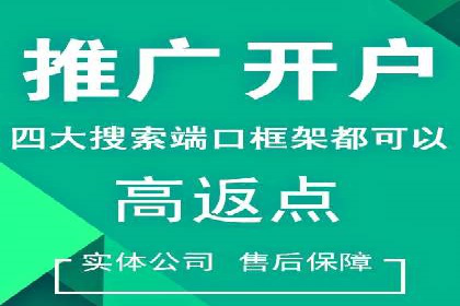 百度竞价托管公司案例分析：低成本高回报的秘密