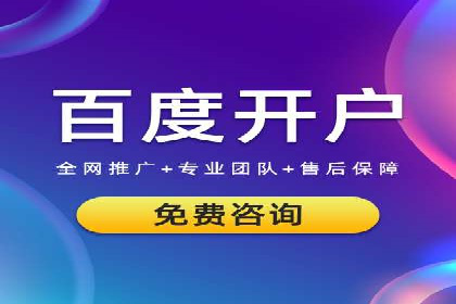 百度推广成本优化：成功案例分享